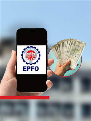EPFO मधून कोणत्या कामासाठी किती पैसे काढू शकता? - Marathi News | EPFO मधून कोणत्या कामासाठी किती पैसे काढू शकता? | Latest Photos at Lokmat.com