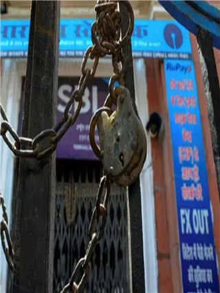 पटापट कामं आटपून घ्या; २४, २५ मार्च रोजी बँक कर्मचारी संपावर - Marathi News | पटापट कामं आटपून घ्या; २४, २५ मार्च रोजी बँक कर्मचारी संपावर | Latest Photos at Lokmat.com पटापट कामं आटपून घ्या; २४, २५ मार्च रोजी बँक कर्मचारी संपावर - Marathi News | पटापट कामं आटपून घ्या; २४, २५ मार्च रोजी बँक कर्मचारी संपावर | Latest Photos at Lokmat.com