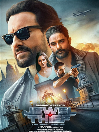 चाकू हल्ल्यानंतर सैफचा नवा सिनेमा 'या' तारखेला होणार रिलीज - Marathi News | चाकू हल्ल्यानंतर सैफचा नवा सिनेमा 'या' तारखेला होणार रिलीज | Latest Photos at Lokmat.com