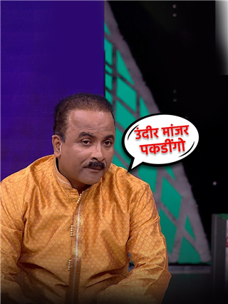 'उंदीर मांजर पकडींगो' गाणं कसं सुचलं? समीर चौघुले म्हणाले... - Marathi News | 'उंदीर मांजर पकडींगो' गाणं कसं सुचलं? समीर चौघुले म्हणाले... | Latest Photos at Lokmat.com