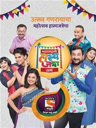 हास्यजत्रेतील कलाकारांचे रिअल लाईफ जोडीदार - Marathi News | हास्यजत्रेतील कलाकारांचे रिअल लाईफ जोडीदार | Latest Photos at Lokmat.com