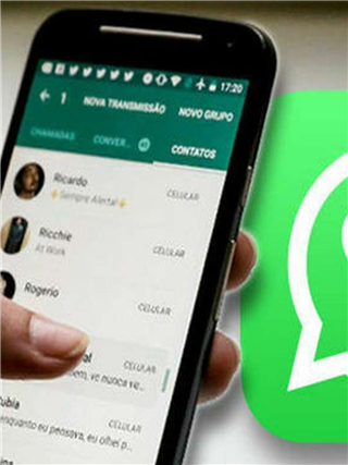 भारीच! WhatsApp युजर्ससाठी खूशखबर; चॅट लॉक करता येणार - Marathi News | भारीच! WhatsApp युजर्ससाठी खूशखबर; चॅट लॉक करता येणार | Latest Photos at Lokmat.com