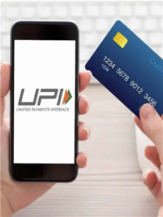 UPI शी क्रेडिट कार्ड लिंक केलंय? होऊ शकतं 'हे' नुकसान - Marathi News | UPI शी क्रेडिट कार्ड लिंक केलंय? होऊ शकतं 'हे' नुकसान | Latest Photos at Lokmat.com