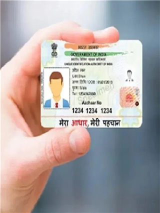 एका मोबाईल नंबरवर किती Aadhaar Card लिंक करता येतात? जाणून घ्या - Marathi News | एका मोबाईल नंबरवर किती Aadhaar Card लिंक करता येतात? जाणून घ्या | Latest Photos at Lokmat.com