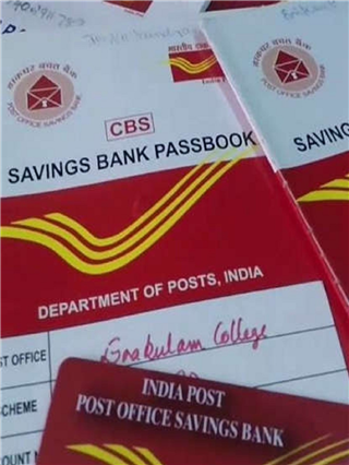Post Office ची सेव्हिंग स्कीम, केवळ ५०० रुपयांत बनू शकता लखपती - Marathi News | Post Office ची सेव्हिंग स्कीम, केवळ ५०० रुपयांत बनू शकता लखपती | Latest Photos at Lokmat.com Post Office ची सेव्हिंग स्कीम, केवळ ५०० रुपयांत बनू शकता लखपती - Marathi News | Post Office ची सेव्हिंग स्कीम, केवळ ५०० रुपयांत बनू शकता लखपती | Latest Photos at Lokmat.com